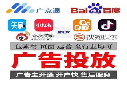 深度解析：百度SEM推广的投放技巧