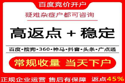 案例解析：SEM优化师如何提升广告点击率